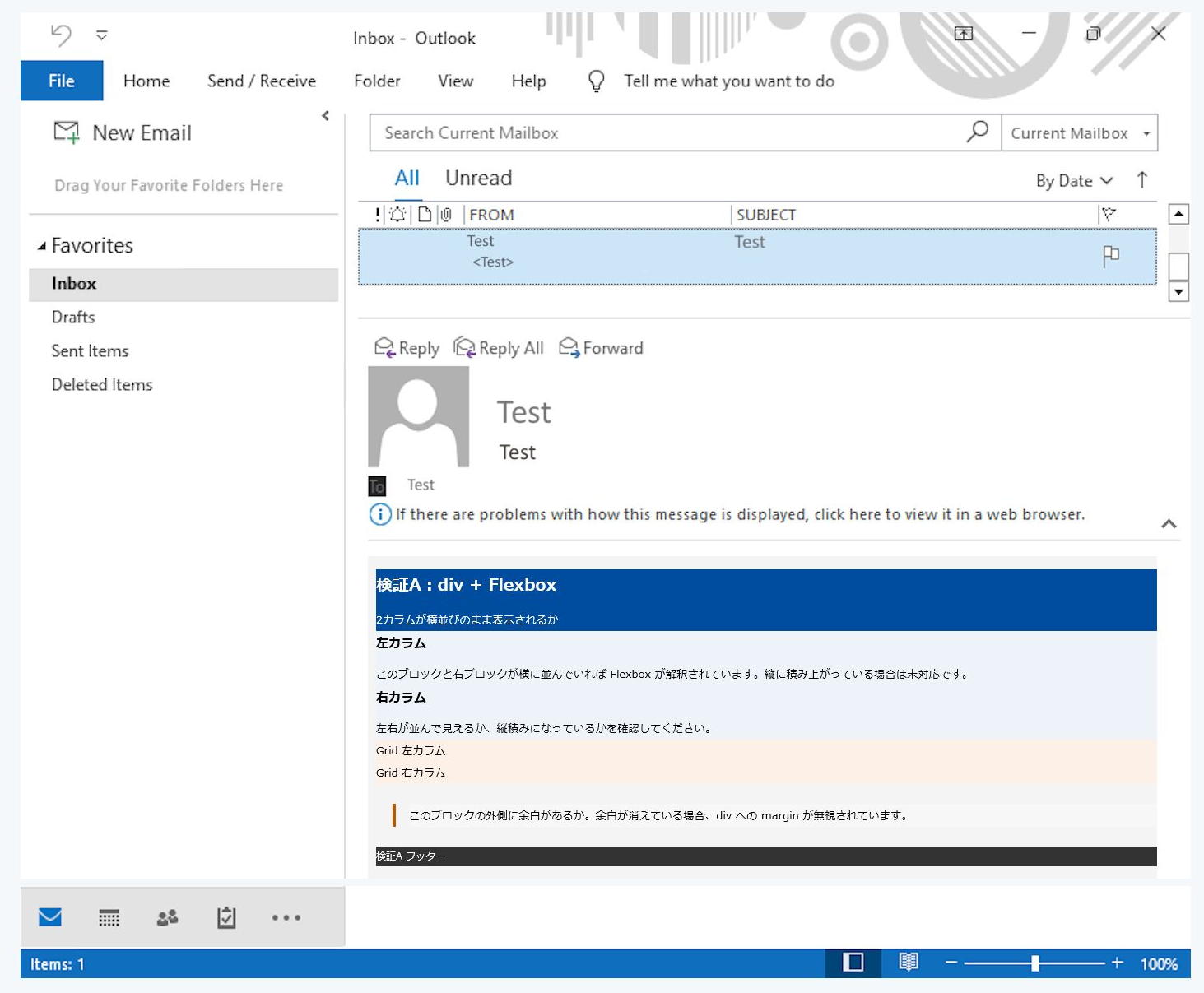 Outlook 2021（Windows 11）でdivとFlexboxの2カラムが縦積みに分解され、余白も失われた状態